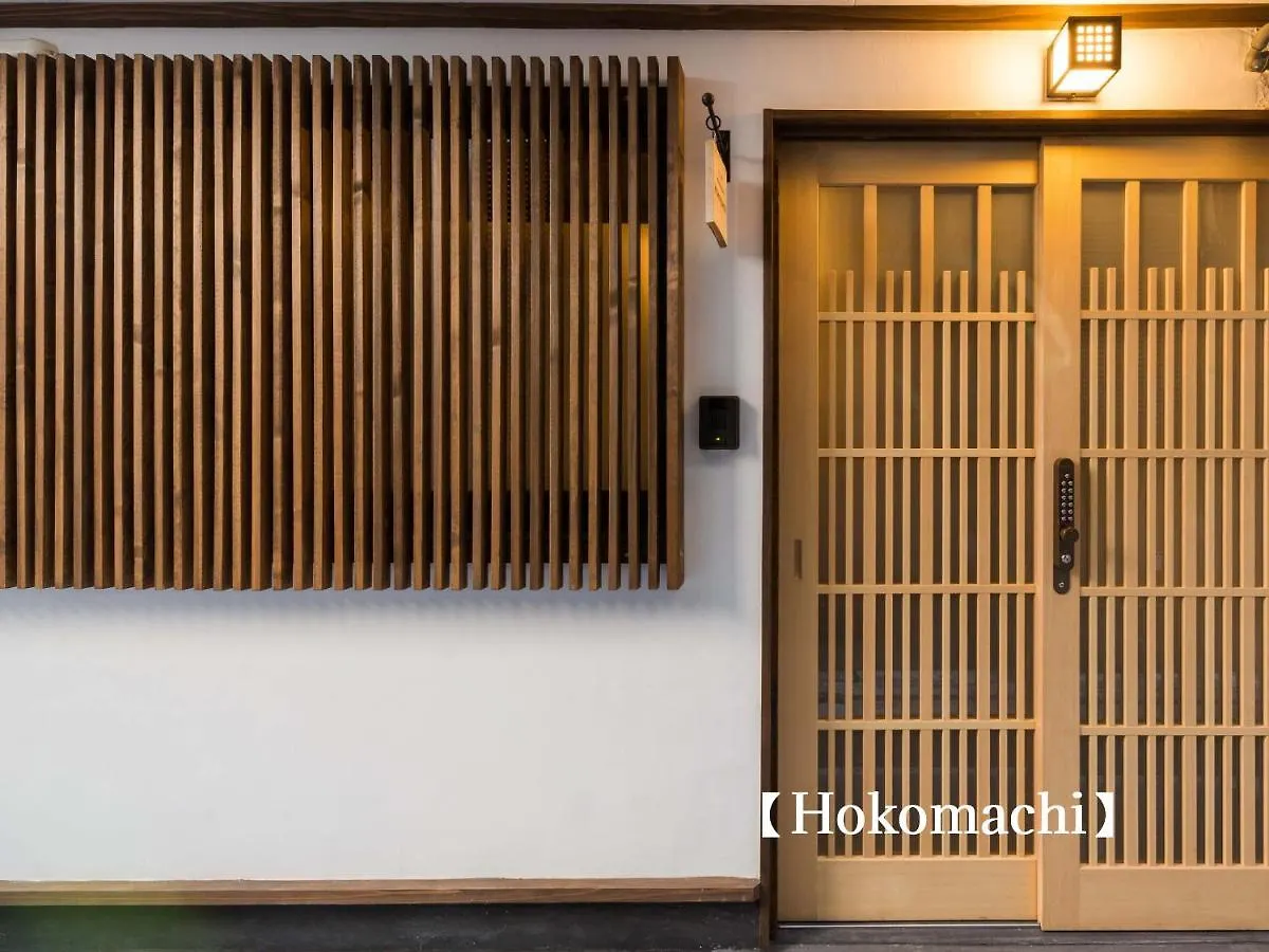 Kyoisuke Villa Kyoto Japan