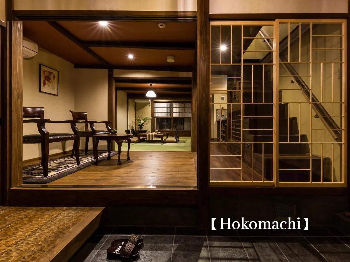 Semesterbostad Kyoisuke Villa Kyoto
