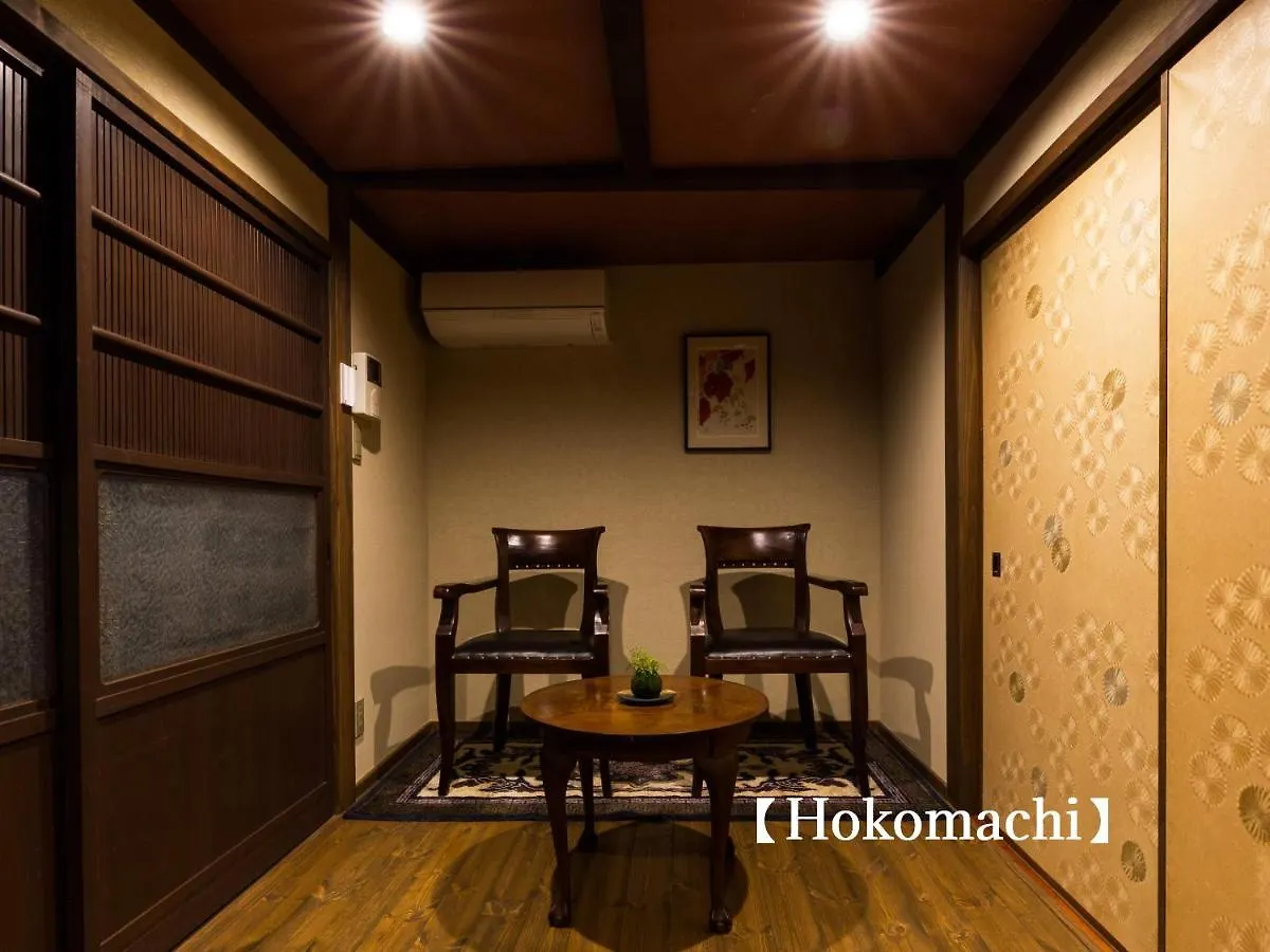 Holiday home Kyoisuke Villa Kyoto