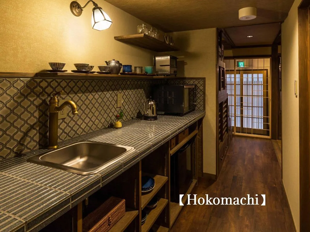 Kyoisuke Villa Kyoto 0*,  Japan